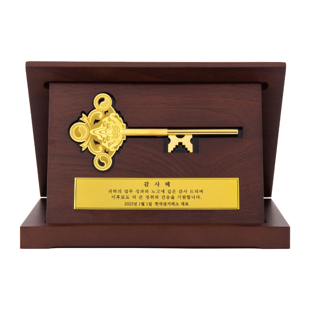 일월오봉도 순금열쇠 상패우드케이스 37.5g